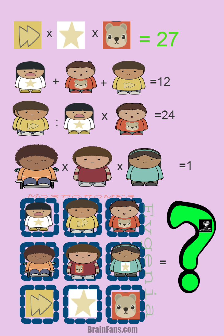 Brain teaser - Number And Math Puzzle - Mozgolomka - 